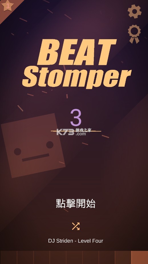 Beat Stomper v1 破解版 截圖