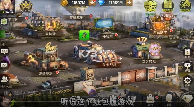 絕地召喚 v1.11.67 手游 截圖