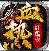 绝世秘籍复古传奇 v1.0.0 游戏