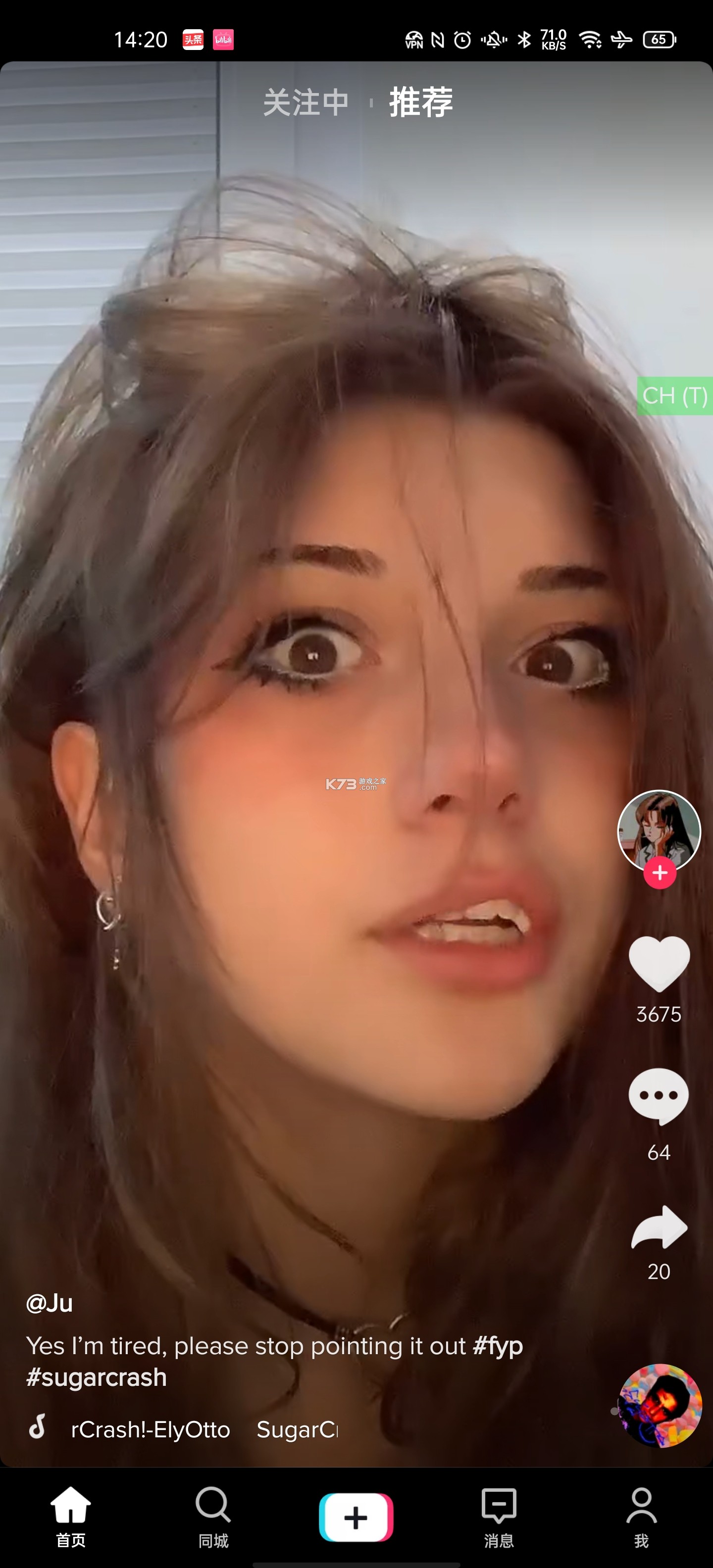 tiktok v10.1.0 國內(nèi)使用版本 截圖