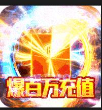 征与伐GM无限抽版