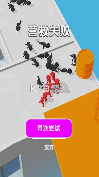 空中營救 v1.0.0 游戲 截圖