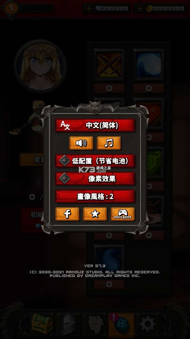 最黑暗的盜賊2 v57.2 破解版 截圖