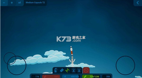 小小太空學院 v1.0.4.0 游戲 截圖