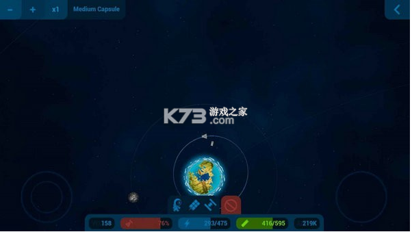 小小太空學院 v1.0.4.0 游戲 截圖