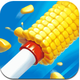 剥玉米大作战 v1.0 游戏