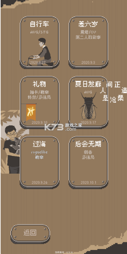 小姐姐 v1.5.1d 安卓app 截圖