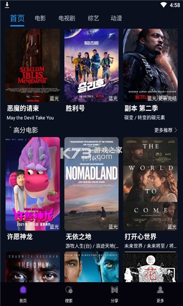 广理e家 v2.1 app 截图