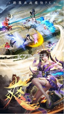 仙魔劫之天之心 v6.0 游戲 截圖