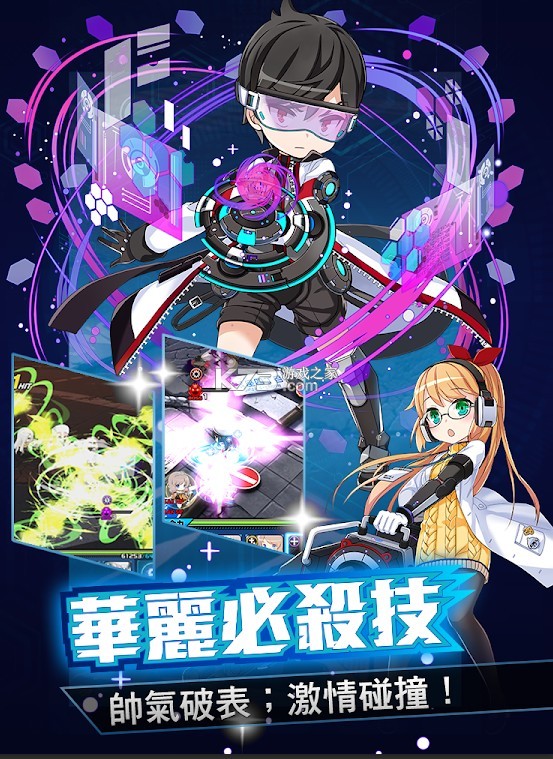 line爆彈少女 v1.0.5 安卓版 截圖