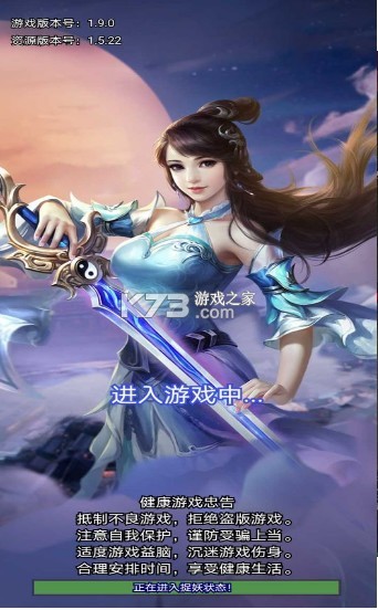 捉妖大天師 v1.40.0 正版手游 截圖