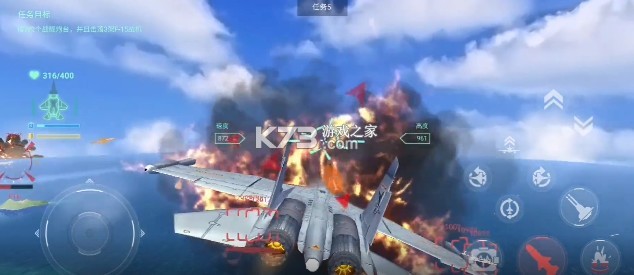 榮譽(yù)的天空 v1.0.0 手機(jī)版 截圖