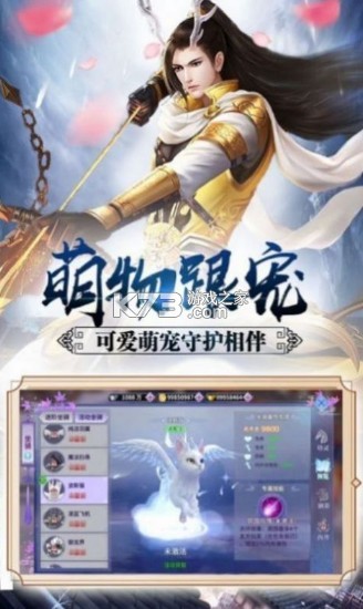 御劍誅魔傳 v1.0 游戲 截圖