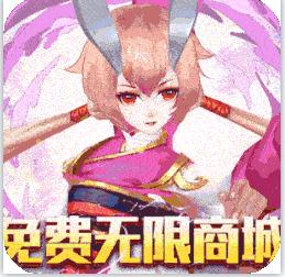 神域天堂免費無限版