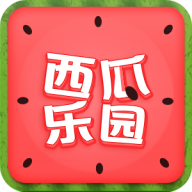 西瓜乐园 v4.1.0 app