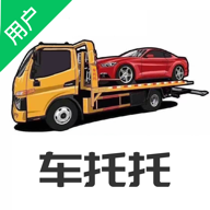 车托托 v1.0.9 app