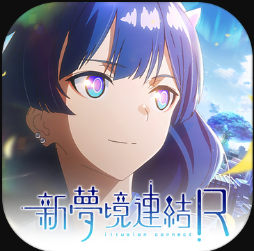 新梦境连结R v1.0.4 正版