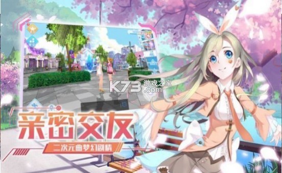 邂逅之都 v1.0.4 手游 截圖