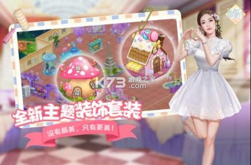 中餐廳 v1.3.7 正版手游 截圖