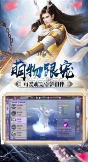 九界傳說 v1.0.0 單職業(yè)版 截圖