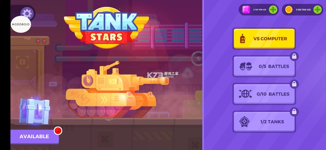 tankstars v2.5.3 破解版無限金幣版 截圖