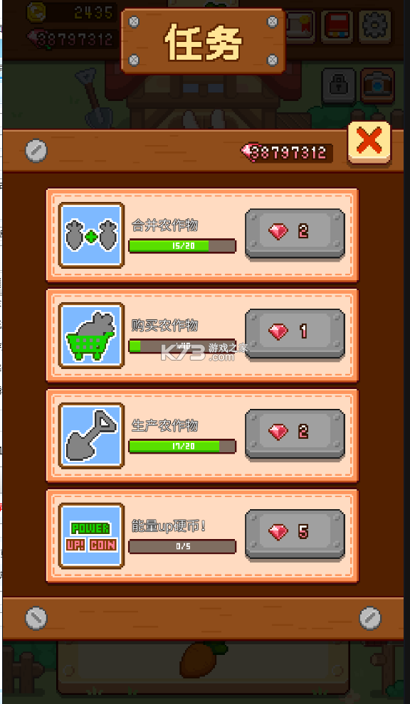 無限農(nóng)場 v1.0.24 破解版 截圖