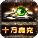 网游之屠龙法师 v1.0.0 手游