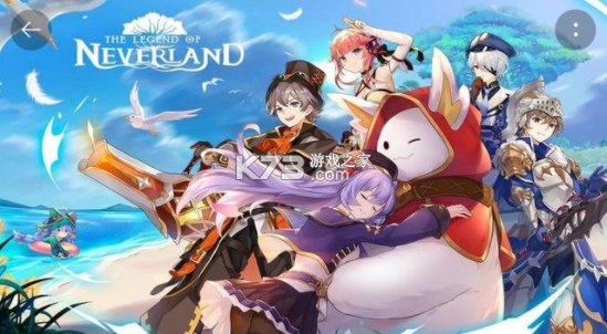 The legend of neverland v1.21.24071207 手游 截圖