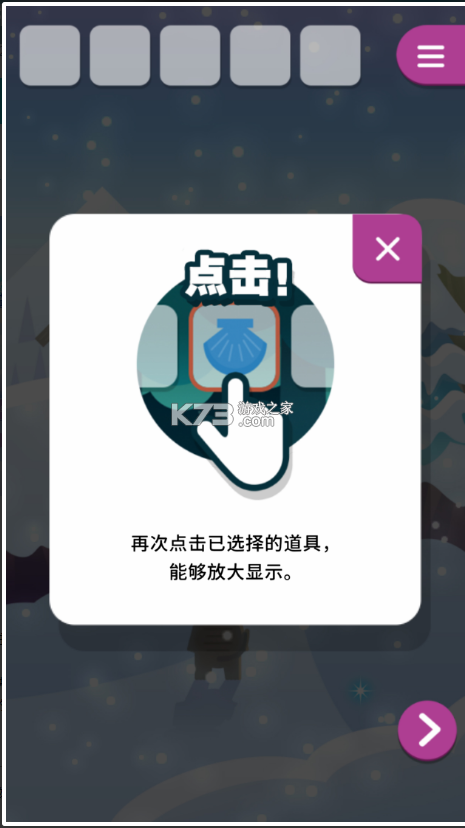 動物和雪之島 v1.0.2 游戲 截圖