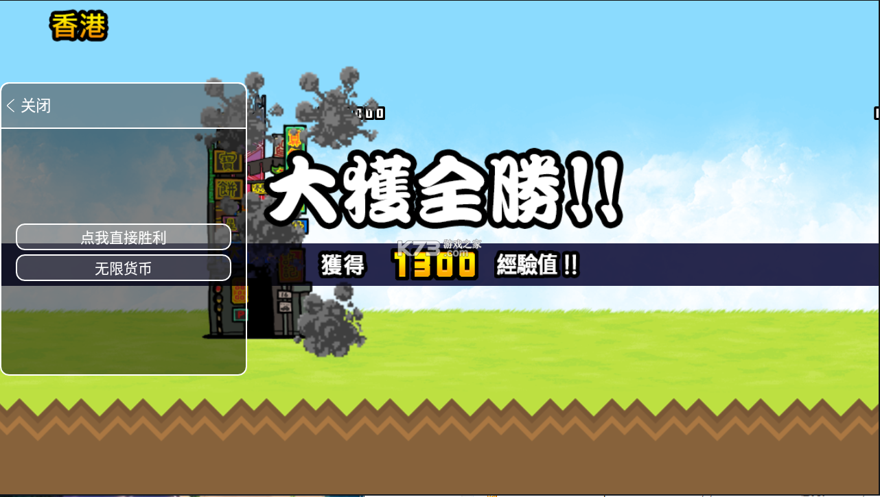 thebattlecats v13.6.1 最新破解版(喵星人大戰(zhàn)) 截圖