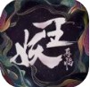 妖王再临 v1.1.5 安卓版
