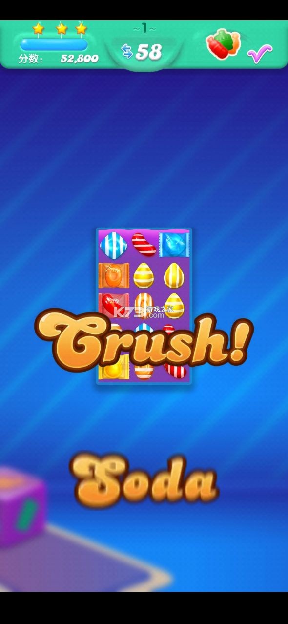 candy crush soda saga v1.273.3 破解版 截圖