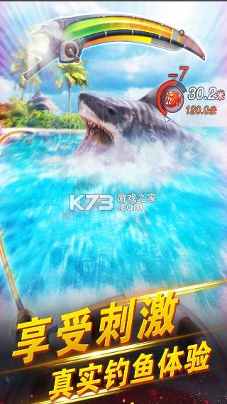 世界釣魚之旅 v1.15.94 九游版 截圖