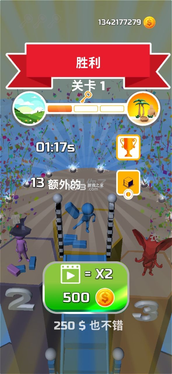 bridge race  v2.912  破解版 截圖