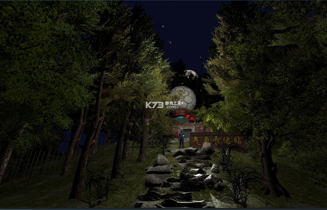 香山31號 v1.0.2 完整版 截圖