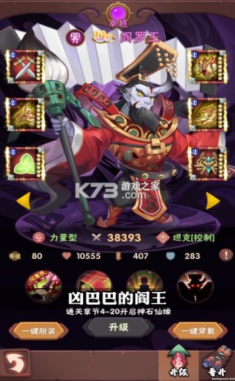 放置魔娃 v0.0.1 安卓版 截圖