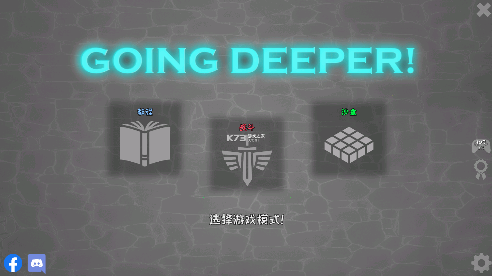 殖民地建筑模擬器Going Deeper v0.4.5b 破解版 截圖