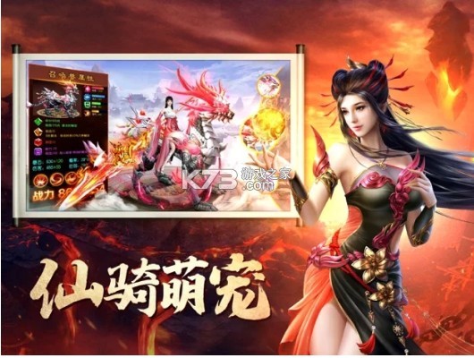 一念入魔 v1.0.1 手游 截圖