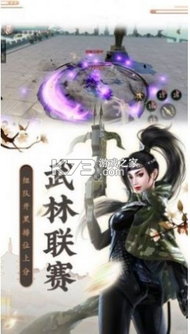 云夢九州 v1.5.4 手游最新版 截圖