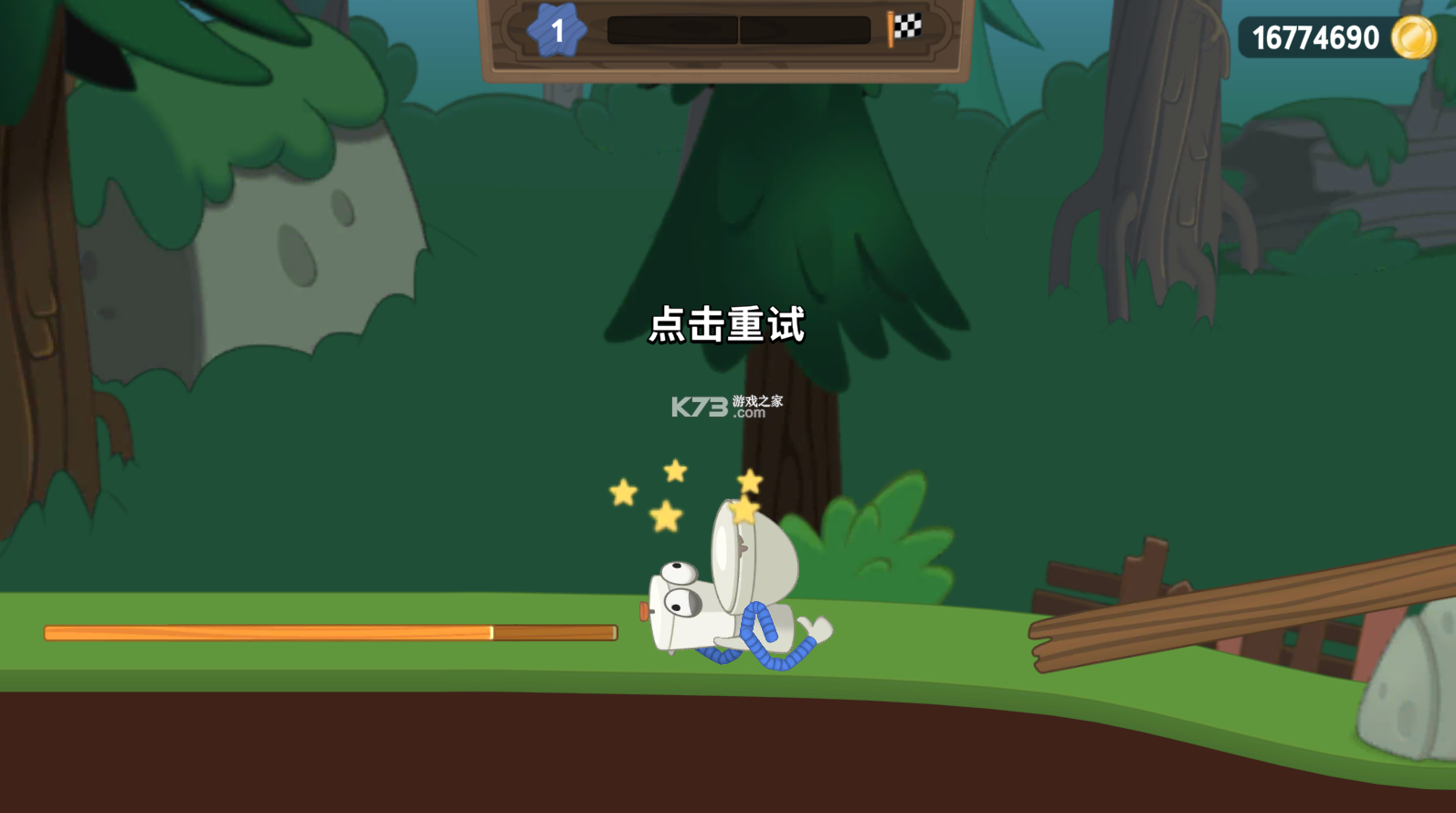 行走大師 v1.58 安卓破解版 截圖