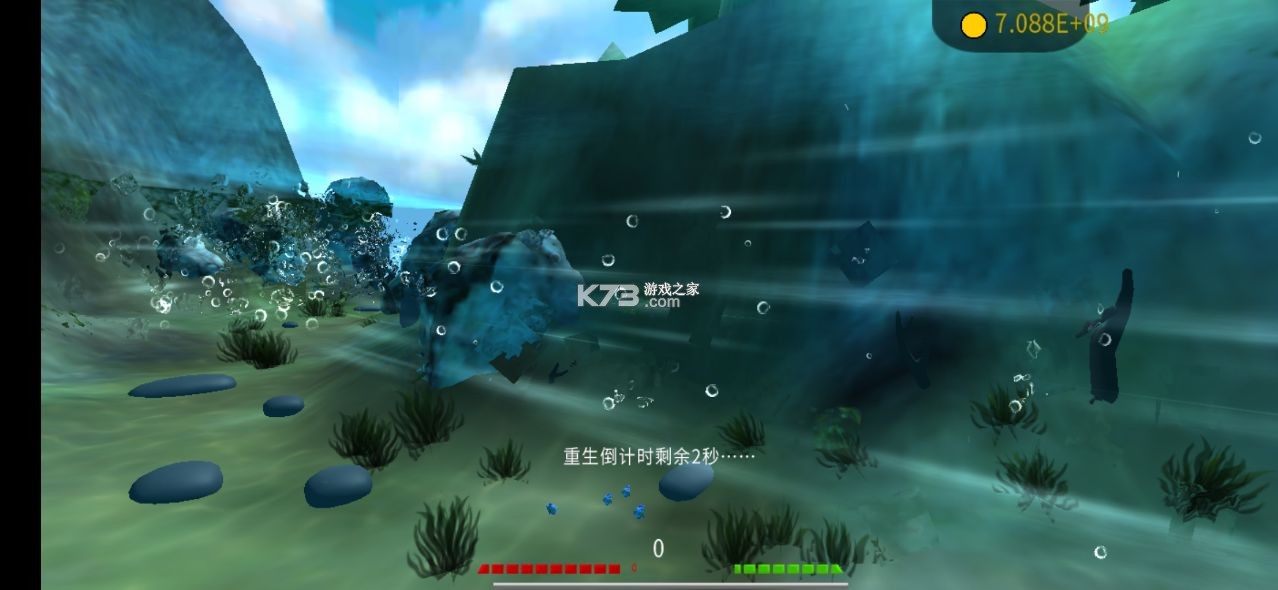 海底大獵殺 v1.1 魔改版破解版 截圖