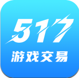 517游戏交易 v1.4.1 app手机版