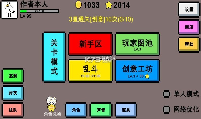 魔導戰(zhàn)爭 v1.41.0g 下載包 截圖