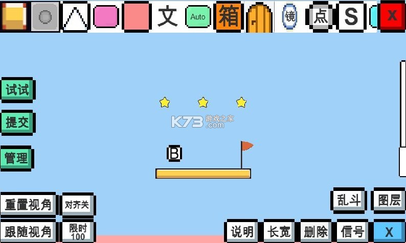 魔導戰(zhàn)爭 v1.41.0g 下載包 截圖