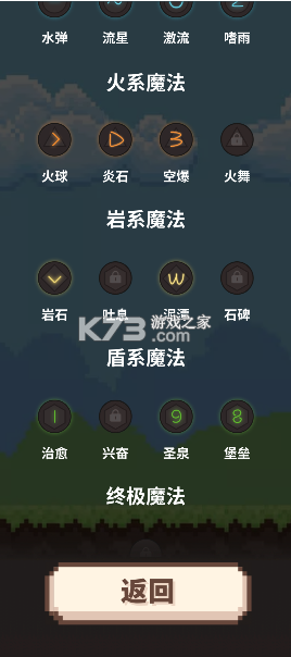 指尖小魔女 v1.0.2 手游 截圖