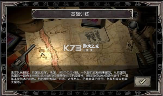 克蘇魯?shù)恼賳?v1.2.4 中文版 截圖