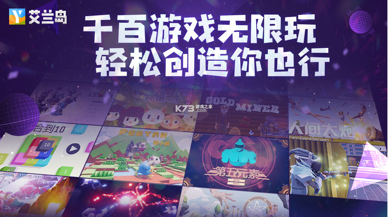 艾蘭島 v2.2.2.157536 apk 截圖