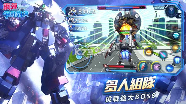 鋼彈爭鋒對決 v3.5.0 中文版 截圖