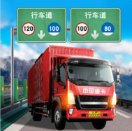 遨游城市遨游中国卡车模拟器 v1.10.38 最新版