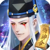 阴阳侍神 v1.0.2 游戏